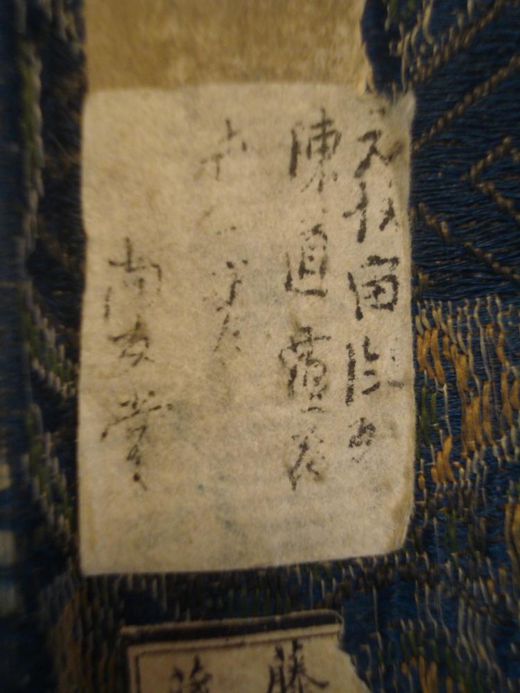 图片[10]-handscroll; painting BM-1965-0724-0.2-China Archive